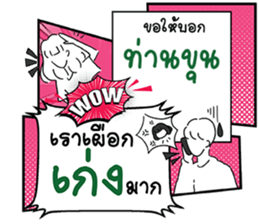 692368671