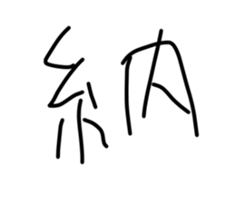 692477145