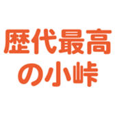 692478429
