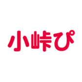 692478432