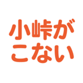 692478443