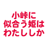 692478456