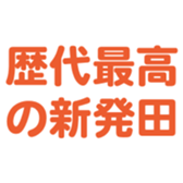 692478829