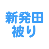 692478851