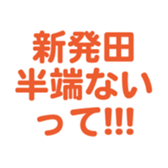 692478863