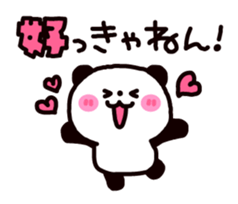 692485512