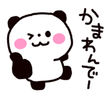 692485514