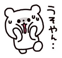 692485532