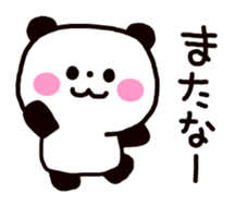 692485543