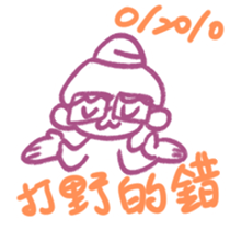 692496343