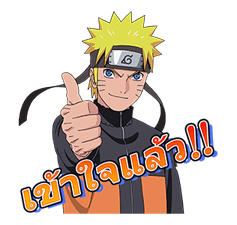 NARUTO นินจาจอมคาถา รูปที่ 4