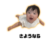 692501079