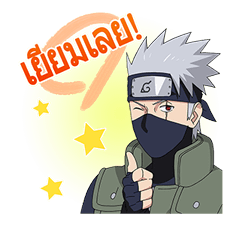 NARUTO นินจาจอมคาถา รูปที่ 5