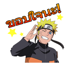 NARUTO นินจาจอมคาถา รูปที่ 6