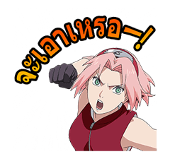NARUTO นินจาจอมคาถา รูปที่ 10