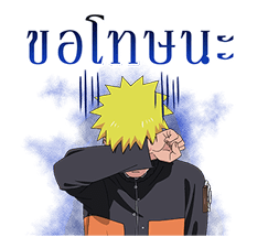 NARUTO นินจาจอมคาถา รูปที่ 24