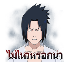 NARUTO นินจาจอมคาถา รูปที่ 26