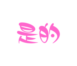 692547023