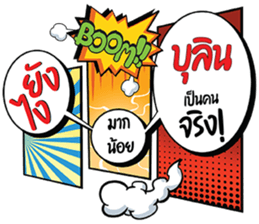 692607872