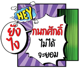 692611391