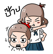 น้องมะพร้าว อินเลิฟนะจะบอกให้ รูปที่ 13
