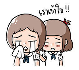 น้องมะพร้าว อินเลิฟนะจะบอกให้ รูปที่ 34