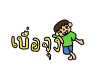 692693202