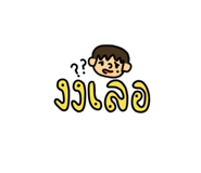 692693207