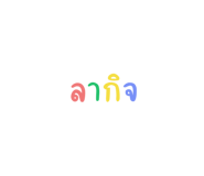 692699883