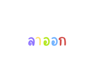 692699885
