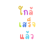 692699886