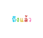 692699901