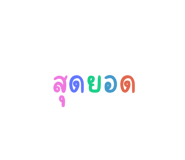 692699904