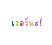 692699907