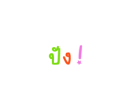 692699908