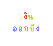 692699914