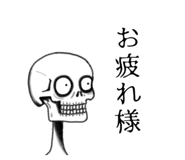 692748300
