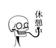 692748303