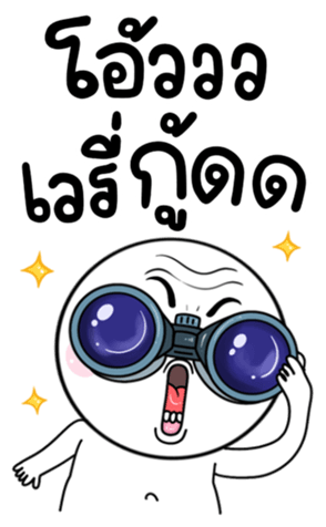 692752420