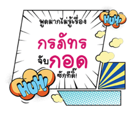 692800562