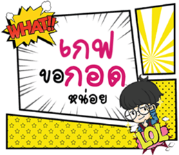 692801213