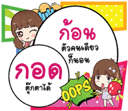 692803019
