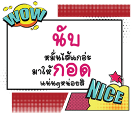 692807386