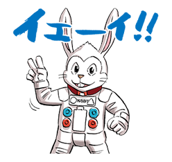 Space Brothers รูปที่ 14