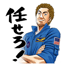 Space Brothers รูปที่ 20