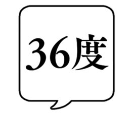 692845099