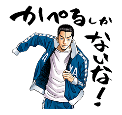 Space Brothers รูปที่ 32