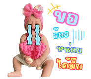 692866412