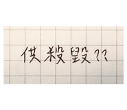 692899716