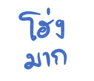 692921638